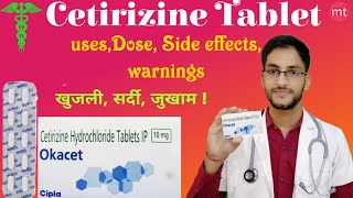 Cetirizine Hydrochloride ip 10mg tabletCetirizine tablet usesZyrtec 10mgOkacetCetirizine tablet [upl. by Musette968]