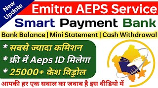 Emitra Aeps Cash Withdrawal Start  Emitra se aadhar se paise kaise nikale  Smart Payment Bank [upl. by Merton]