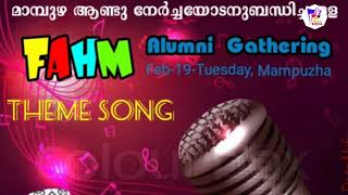 FAHM alumni gathering 2019 theme song [upl. by Meagher670]