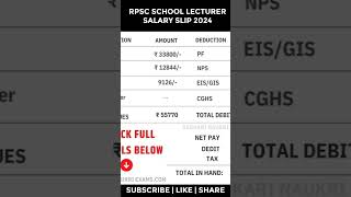 RPSC School Lecturer salary RPSC School Lecturer salary SLIP 2024 LATEST rpscschoollecturer [upl. by Davida667]