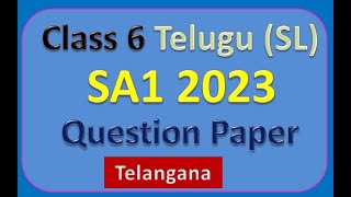 TS 6th Class Telugu SL SA1 Question Paper 2023 Telangana focuseducation432 FocusEducation432 [upl. by Ecirtaeb]