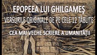 Epopeea lui Ghilgameş în versurile originale tradusă după tăbliţele de lut sumeriene [upl. by Hibben905]