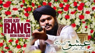 Ishq Kay rang mein rang Jao  New Nat 2024  Ahmed Raza qadri [upl. by Alexandre]