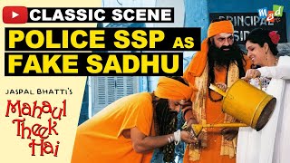 SSP Jaspal Bhatti as Fake Sadhu  Classic Comedy Scene  Mahaul Theek Hai [upl. by Noraed]