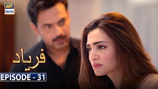 Faryaad Episode 31 Subtitle Eng  12th February 2021  ARY Digital Drama [upl. by Gibrian]