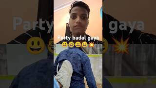 patie badal liya 🤓funny comedyvideo funnyclipsviralvideo [upl. by Ladd]