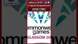 Commonwealth Games  India  Cricket  Six Sports Dropped From 2026 CWC [upl. by Otter]