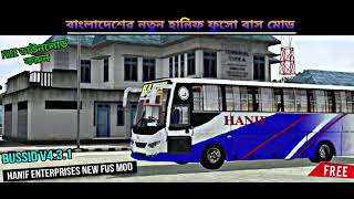 Bangladesh new bm117 fuso bus mod for BUSSID 2024 [upl. by Eimaraj]