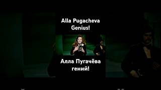 Alla Pugacheva  Genius Мaster Сlass Алла Пугачёва гений Пугачева [upl. by Suzan]