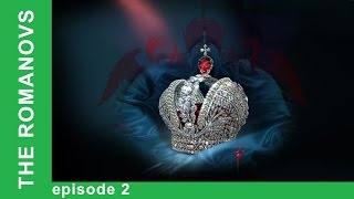 The Romanovs The History of the Russian Dynasty  Episode 2 Documentary Film BabichDesign [upl. by Ronna]