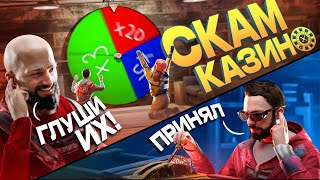 СКАМЕРЫ МЫ ПОСТРОИЛИ СВОЁ КАЗИНО И РУЛЕТКУ  Rust  Раст reprincev [upl. by Xanthus]