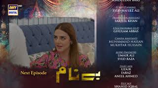 Benaam  Episode 21  Teaser  ARY Digital Drama [upl. by Corri]