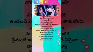 Bobbili Raja movie balapam Patti song lyrics 💖telugusongss trending ytshorts music [upl. by Salita]