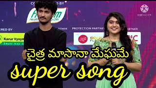 Chaitra masana megame చైత్ర మాసానా మేఘమే song by ganesh and Lakshmi gayatri in SA RI GA MA PA [upl. by Ynoble789]