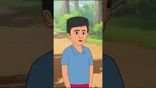 ঐ দেখা যায় তাল গাছ  cartoon video  oi dekha jay tal gach  thakumarjuli cartoon [upl. by Nedda]