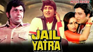 Jail Yatra 1981 Hindi Movie Review  Ashok Kumar  Vinod Khanna  Reena Roy  Amjad Khan  Jagdeep [upl. by Gass232]