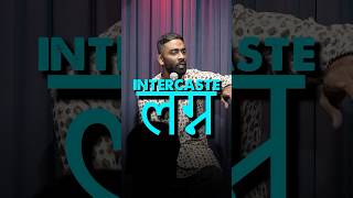 Intercaste lagna  Pranit More Marathi  standup marathi shorts maharashtrianbhau [upl. by Gwenny]