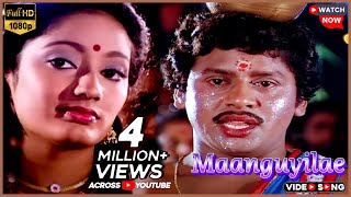 Maanguyilae Video Song HD  Karakattakkaran  1989  Ramarajan  Kanaka  Music Tapes [upl. by Atsejam]