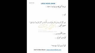 89Urdu Novel Big Collection Heart Touching Novel Story Moral Story in Novels Urdu Sachi Kahaniyan [upl. by Haroppiz]