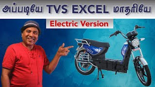 Tunwal Elektrika 60 Review  EWheeler  Arunai Sundar [upl. by Amory]