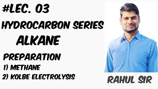 HYDROCARBON  AlKANE  Lec  03 rahulsirjee Hydrocarbonseries hydrocarbonplaylist [upl. by Isnyl]