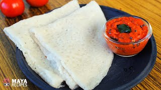 neer dosa recipe kannada  ನೀರು ದೋಸೆ ಮಾಡುವ ವಿಧಾನ  neer dose Kannada recipes  Maya Recipes [upl. by Eisserc]