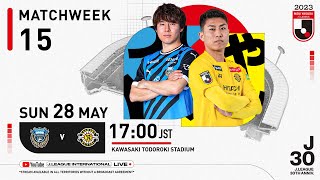 LIVE  Kawasaki Frontale vs Kashiwa Reysol  Matchweek 15  2023  J1 League [upl. by Llerdna536]