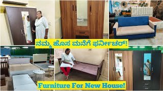 ನಮ್ಮ ಹೊಸ ಮನೆಗೆ ತೆಗೆದುಕೊಂಡ ಫರ್ನೀಚರ್ ಗಳು Furnitures for New House  Wardrobes Bed cots Storage unit [upl. by Vyner]