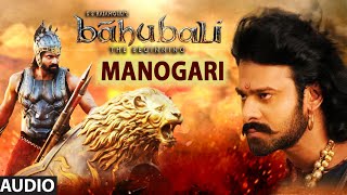 Manogari Full Song Audio  Baahubali Tamil  Prabhas Rana Anushka Tamannaah [upl. by Mark102]