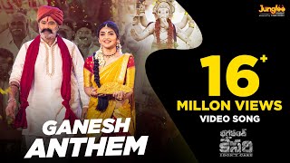 Ganesh Anthem Video Song  Bhagavanth Kesari  NBK  Sreeleela  Anil Ravipudi  Thaman S [upl. by Erminna]