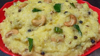 ஐயர் வீட்டு வெண்பொங்கல்  Ven Pongal in Tamil  How to make Pongal InTamil  White Pongal [upl. by Rawdin]