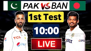 Pakistan Vs Bangladesh 1st Test 2024  Schedule Time Table and Playing11  PAK v BAN 2024 [upl. by Ifen]