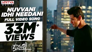 Nuvvani Idhi Needani Full Video Song  Maharshi Songs  MaheshBabu  VamshiPaidipally [upl. by Hawkins482]