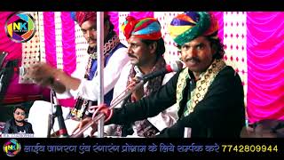 Rajasthani folk langa song Bithi mare sone ki Howti new latest song [upl. by Areik11]