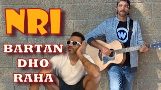 quotNRI Bartan Dho Rahaquot  Music Video  NRI Ki Dukh Bhari Gatha [upl. by Llenral]