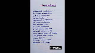 🌷💐Alli pookal❣️song lyrics Tamil Stephen Zechariah amp Priyankashortsvideo [upl. by Steinke]