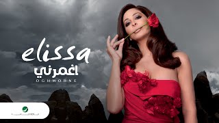 Elissa  Oghmorne  اليسا  اغمرني [upl. by Corella]