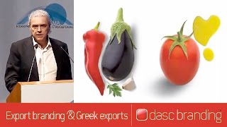 Export Βranding  DASC Branding  D Broussalis  Δ Μπρούσαλης  PANORAMA ’13 [upl. by Aznarepse]