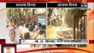 Zee24Taas G R Khairnar On Campa Cola Building Demolation [upl. by Migeon]