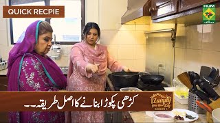 Kadhi Pakora for Shireen Apa  ZGGK Season 04 Episode 6  The Best Moments  Masala TV [upl. by Freddie401]