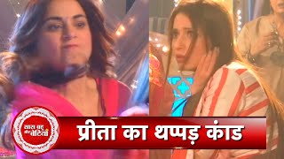 Kundali Bhagya OMG Preeta Slapped Nidhi after Enter in Luthra House  SBB [upl. by Takakura516]