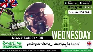 ട്രെയിൻ സർവീസ് സർക്കാർ ഏറ്റെടുക്കുന്നതിന്തുടക്കമായി ആദ്യംദേശസാത്കരിക്കപ്പെടുന്നത്സൗത്ത് വെസ്റ്റേൺ [upl. by Eednarb]