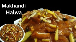 Makhandi Halwa Winter Special RecipeA4ammikicheneasyeasyrecipyfoodviraltrending [upl. by Notffilc]