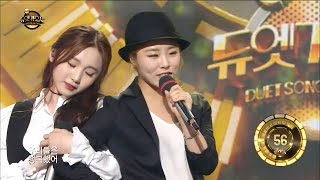 【TVPP】Whee InMAMAMOO – She Was Pretty 휘인마마무 – 그녀는 예뻤다 Duet Song Festival [upl. by Yelir]