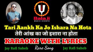 Teri Aankh Ka Jo Ishara Na Hota Karaoke With Hindi lyrics  Mohammad Rafibalajimusicevents [upl. by Draner]