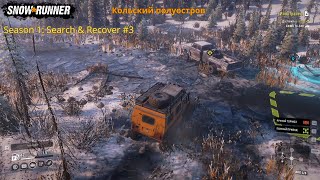 SnowRunner  Season 1 Search amp Recover Прохождение 3  По колено  Kola Peninsula [upl. by Main731]