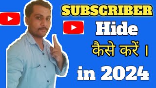 subscriber Hide kaise kare  how to hide subscriber on youtube  in 2024 [upl. by Liagiba]