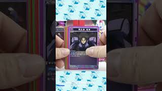 Code Geass Highspeed OPENING  UNION ARENA Code Geass Lelouch of the Rebellion Booster box [upl. by Nivert871]