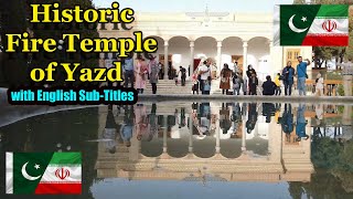 Yazd Fire TempleZoristarian fire temple Yazd🔥Atashgah of Yazd 🇮🇷 [upl. by Ezarra]