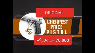 Dsa trushot 9mm pistol  cheap price pistol in Pakistan [upl. by Alyacim]